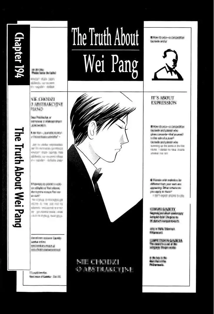 Piano no mori Chapter 194 2